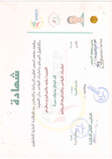 shhadt-asabat-mlaʿb-wtdlyk-ryady-1