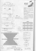 Amu-2008-09-Page-108