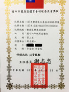 圖檔