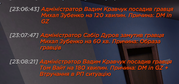 Snimok-ekrana-2026-08-30-231203