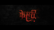Kesari (2020) Marathi 1080p WEB-DL AAC 2 0 x264-TT Exclusive Kesari (2020) Marathi 1080p WEB-DL AAC 2 0 x264-TT Exclusive