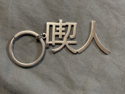 [Image: IMG-2002.jpg]