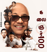 Kalaignar Karunanidhi 100  Images  1