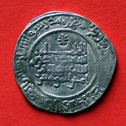 Dírham de Abderramán III, 330 H, al-Ándalus IMG-2026