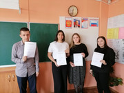 Получили сертификаты