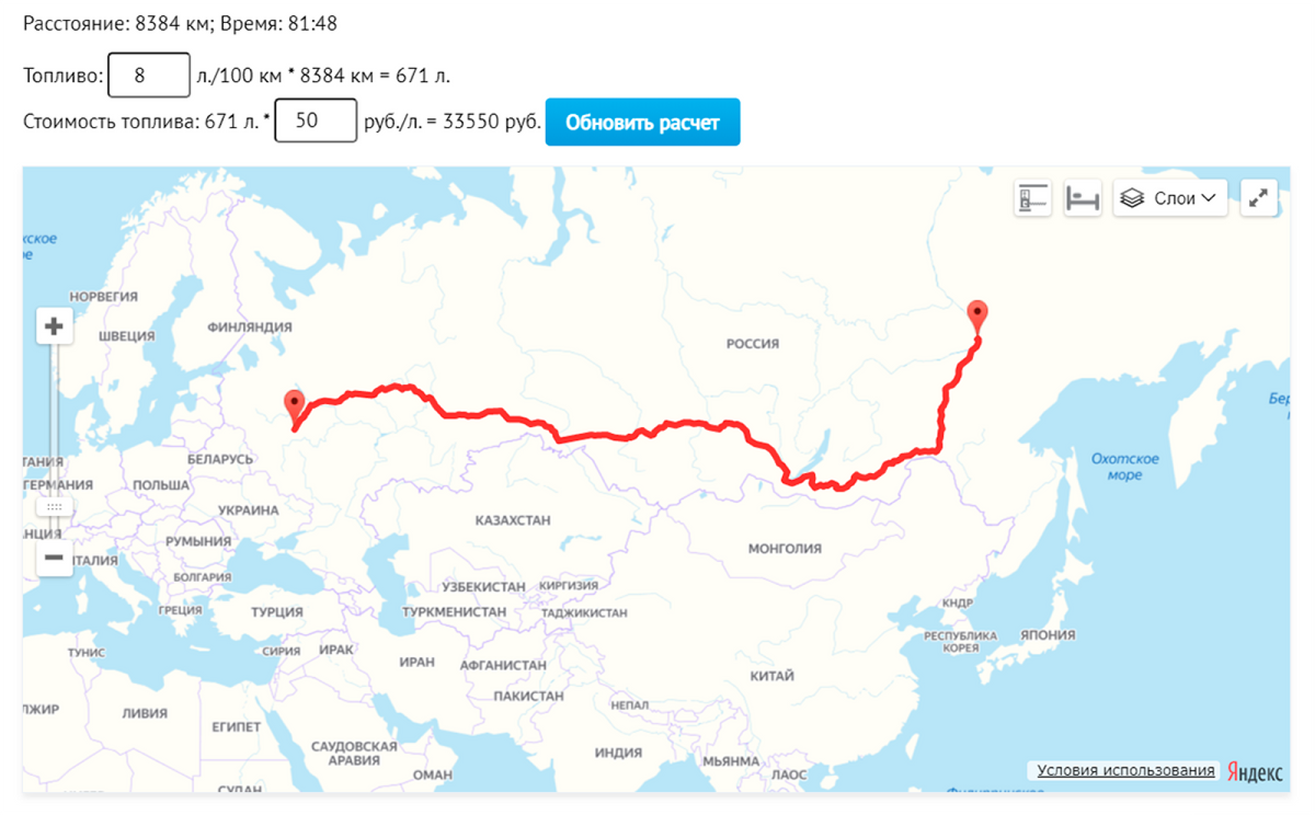 От Москвы до Якутска на поезде маршрут и особенности путешествия