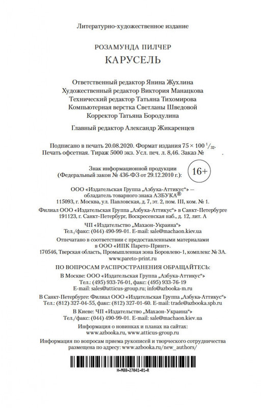1-page-0023