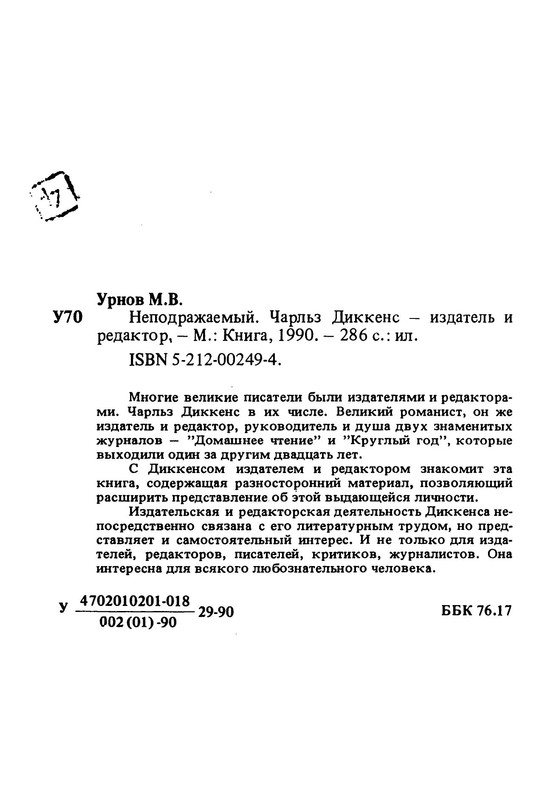 p0023