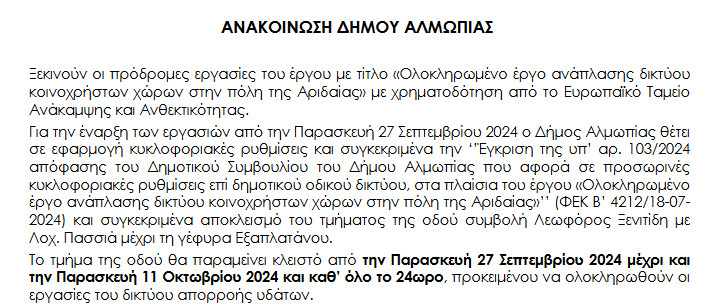 2024-09-26-191118