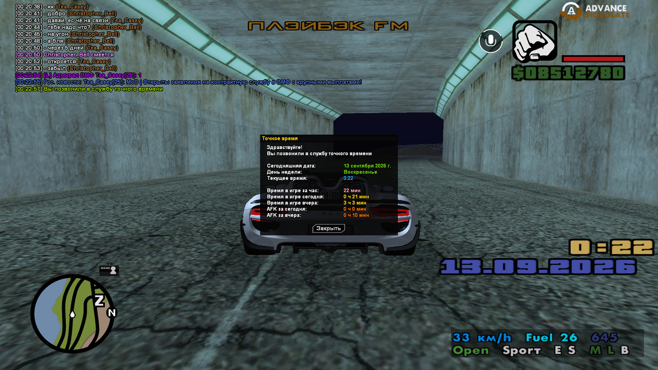 screenshot 2026 09 13 00 22 57 506