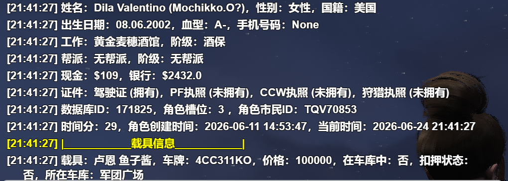 屏幕截图 2026 06 24 214616