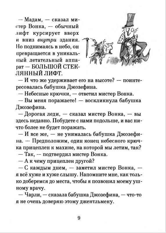 2018-page-0010