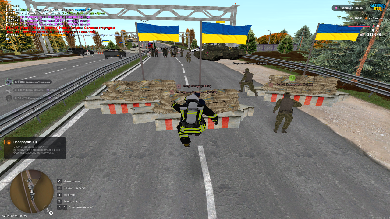 Снимок экрана (4265)