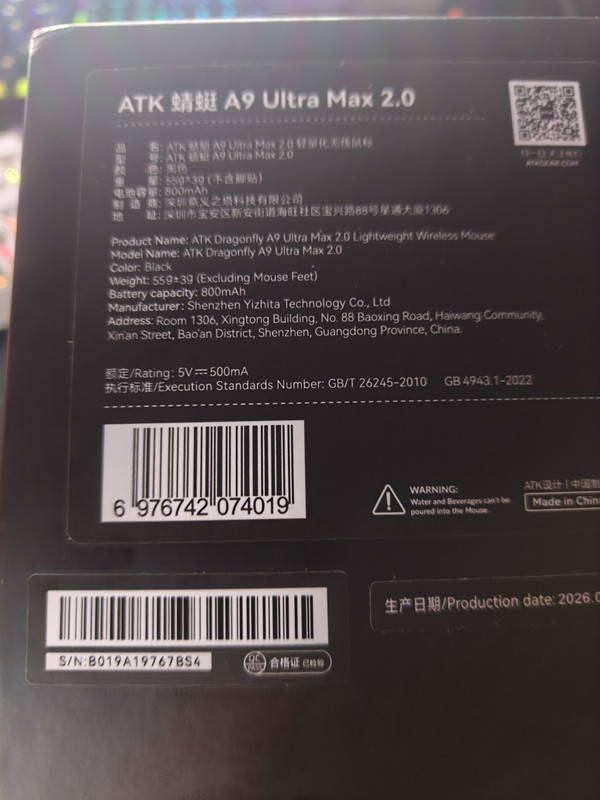IMG20260726200048.jpg