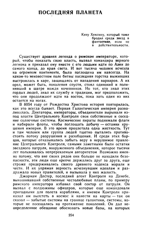 p0256