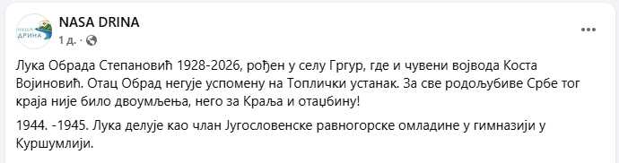 [Слика: Screenshot-2.png]