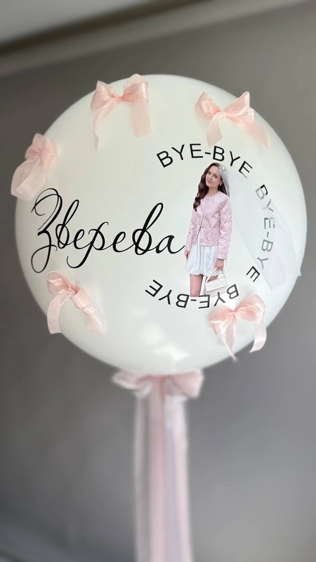 Девичник и свадьба