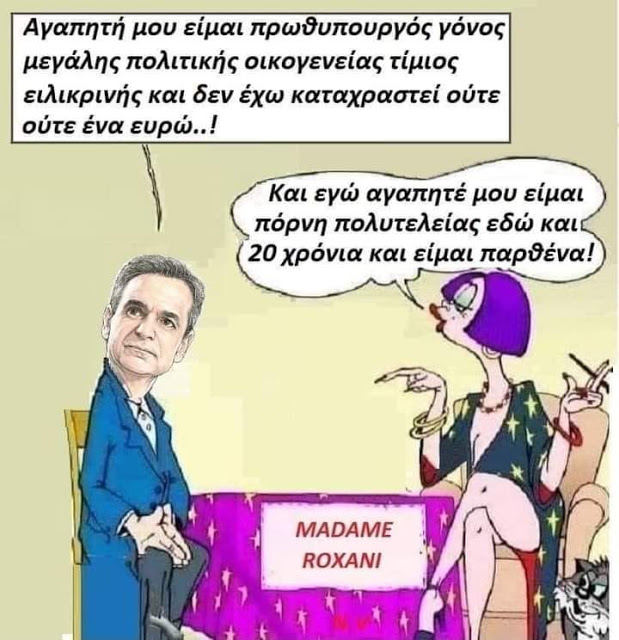 Εικόνα