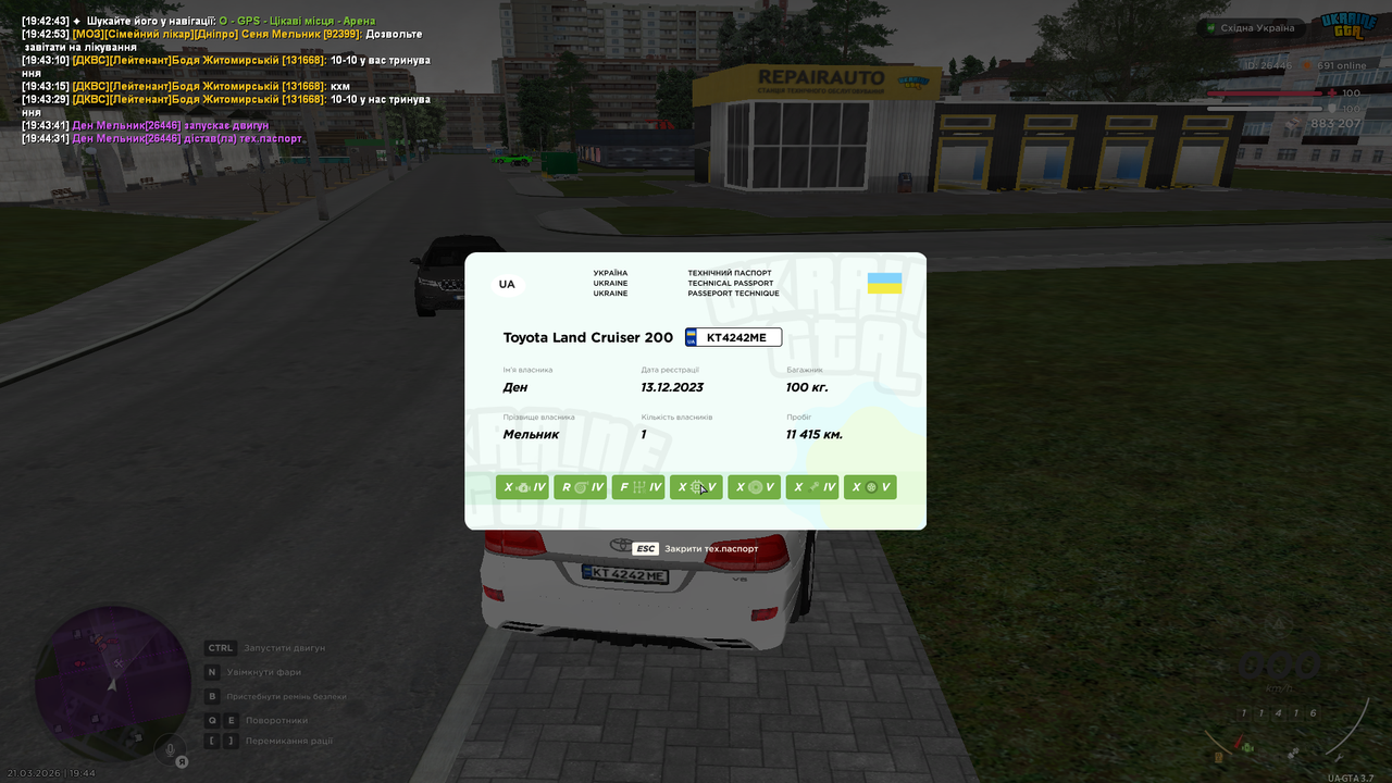 Grand Theft Auto San Andreas Screenshot 2026 03 21 19 44 33 66