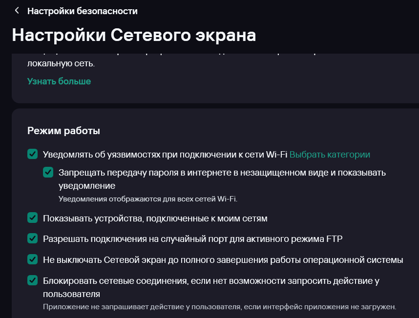 Описание