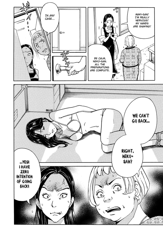 Kindaichi 37-sai no JikenboVol2-11