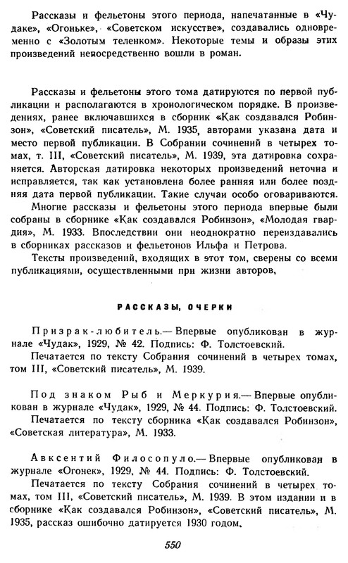 p0552