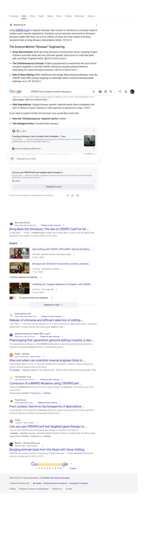 Opera Snapshot 2026 07 25 233650 www google com