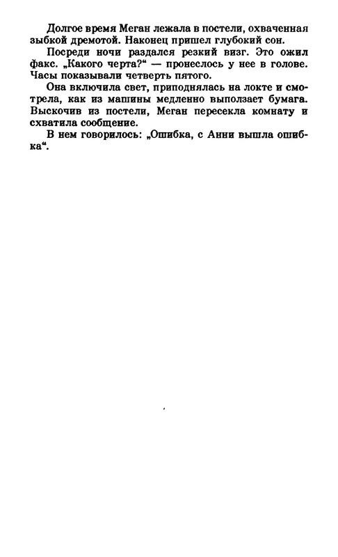 p0016