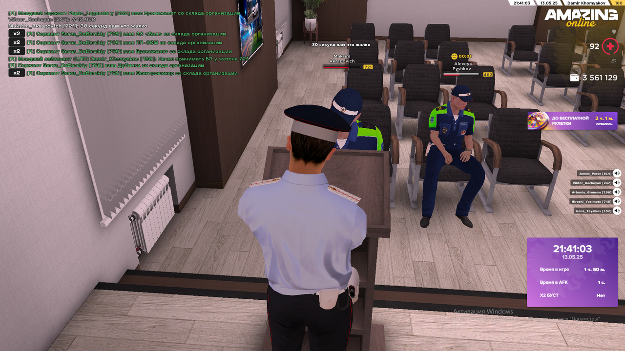 Снимок экрана (1911)