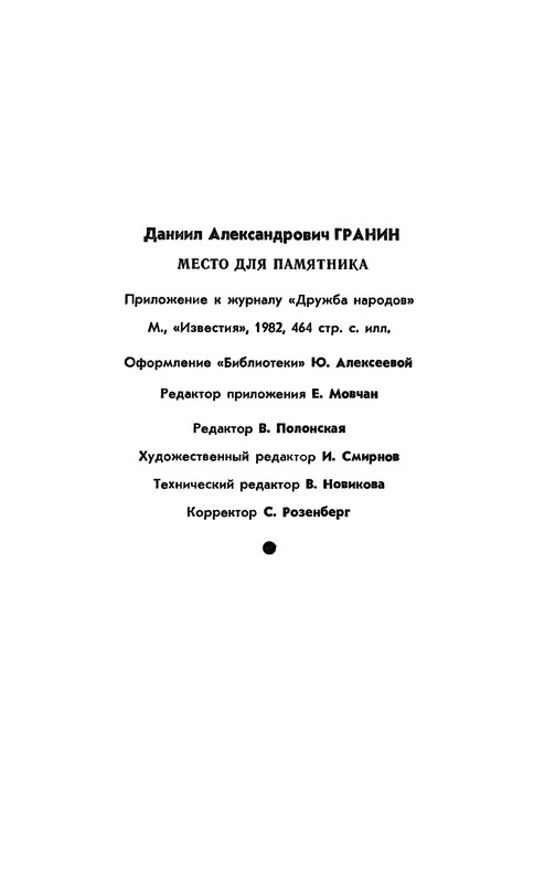 p0466