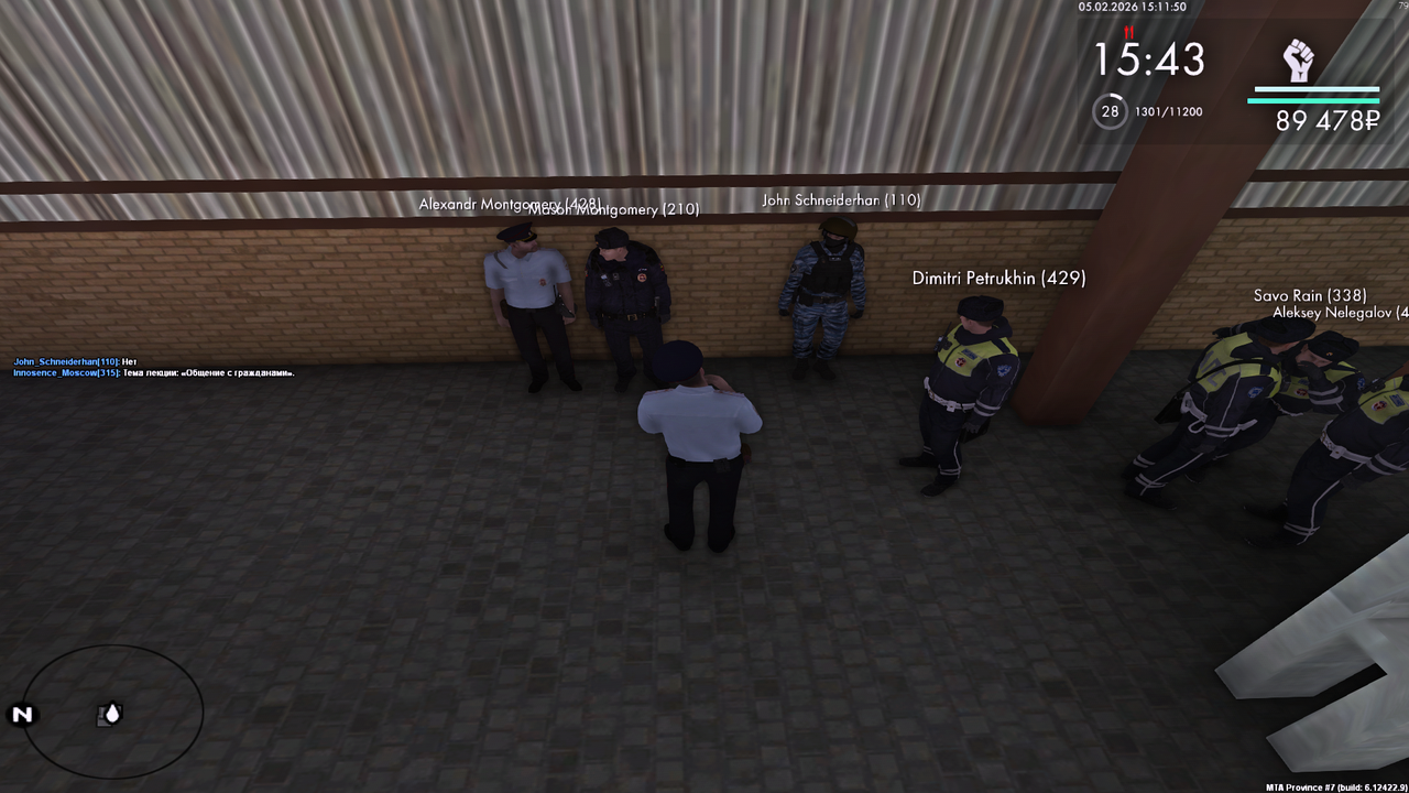 Grand Theft Auto San Andreas Screenshot 2026 02 05 16 11 51 82