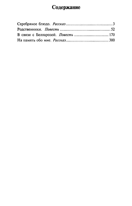 p0022