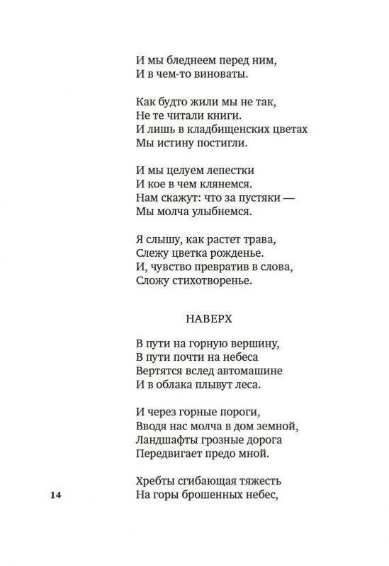 2-page-0012
