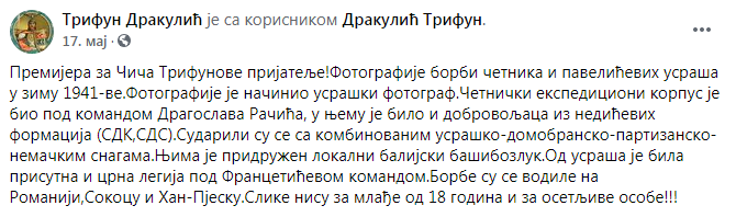 [Слика: Screenshot-1.png]