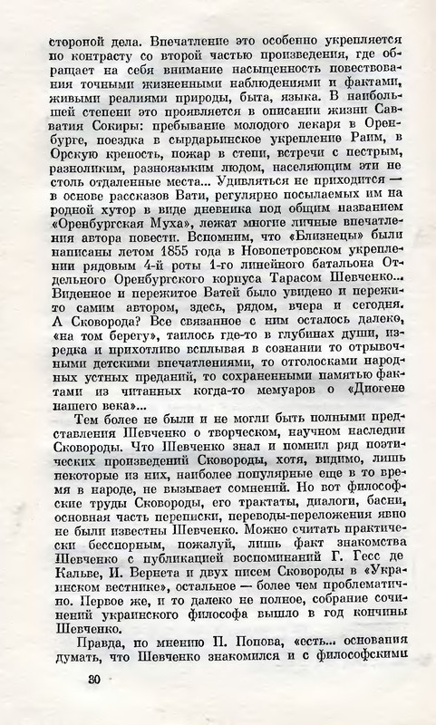 p0030