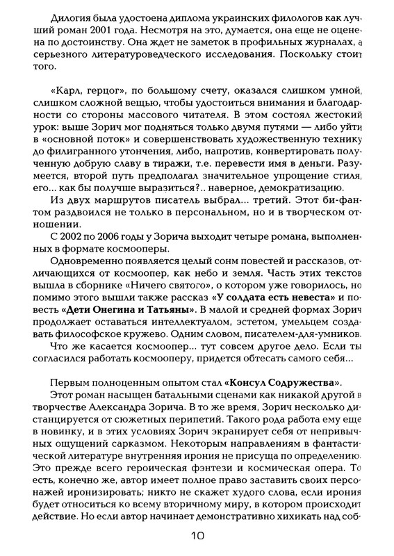 p0012