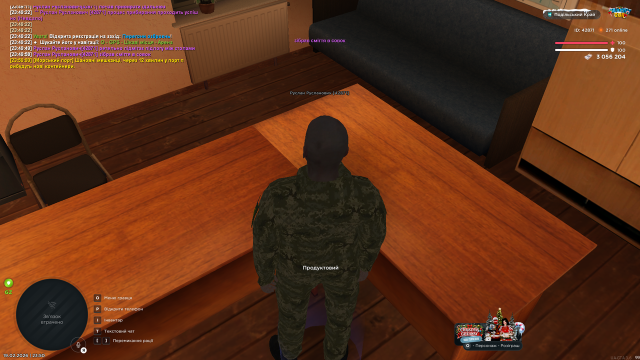 UKRAINE GTA 19 02 2026 23 50 00