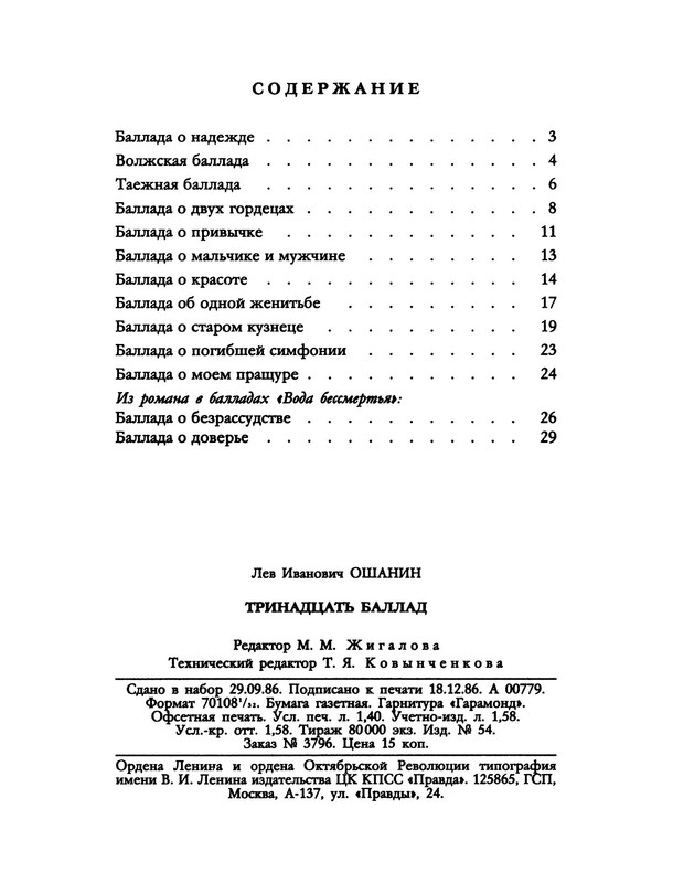 p0033