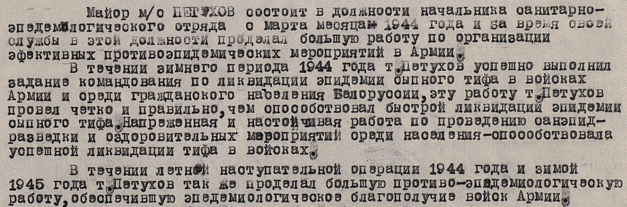 НЛ ОВ-2 вырезка