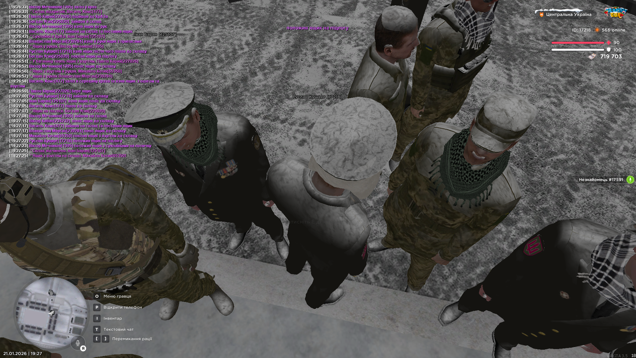 РП заміна одягу (8)