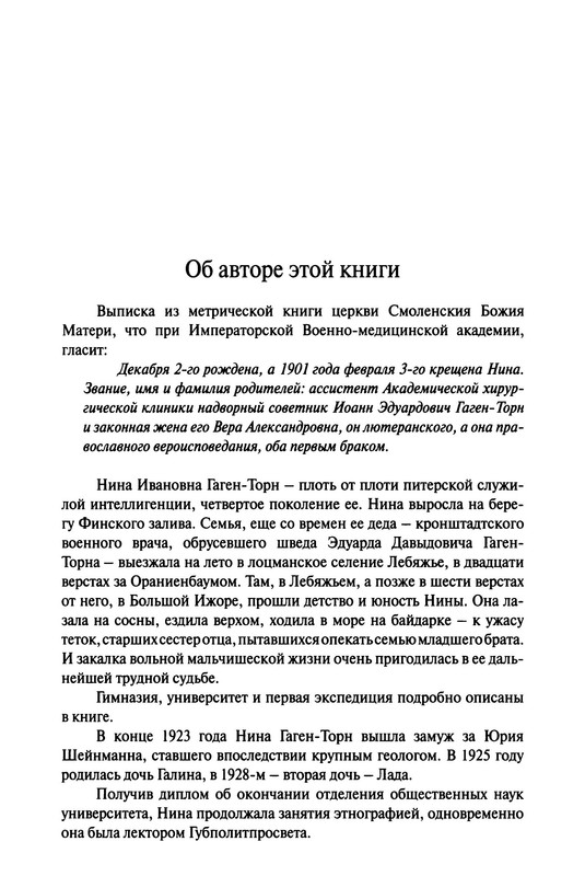 p0014
