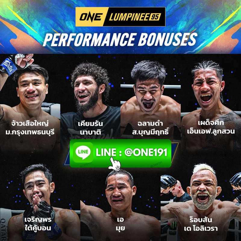 250131-BKK-OL95-Bonus