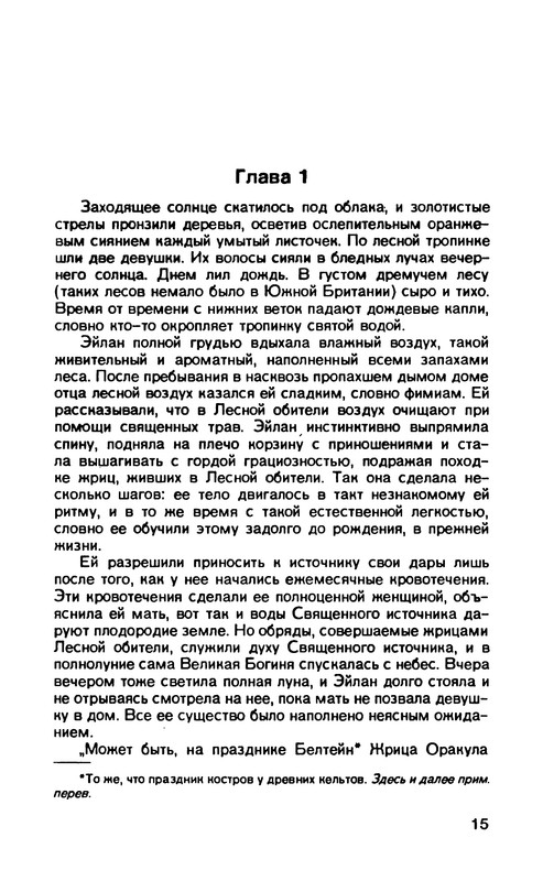 p0017