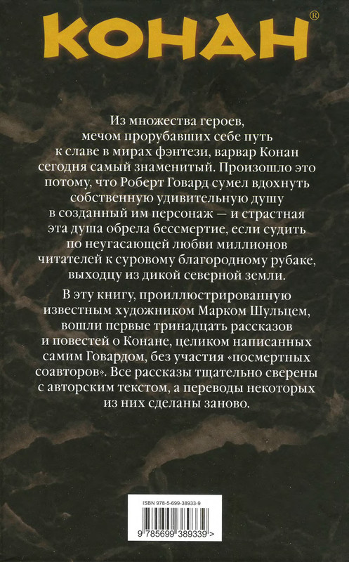 2-p0616