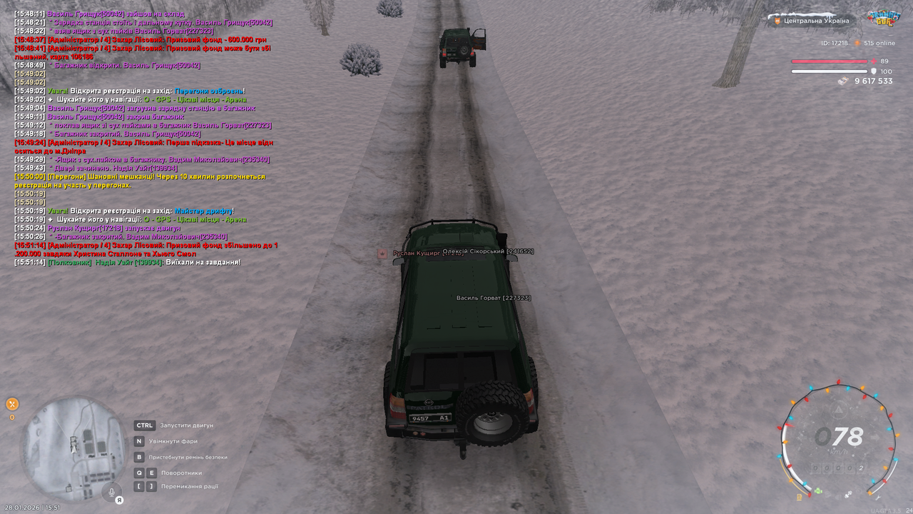 РП зі старлінк (14)