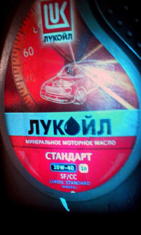 мотороное Мскв