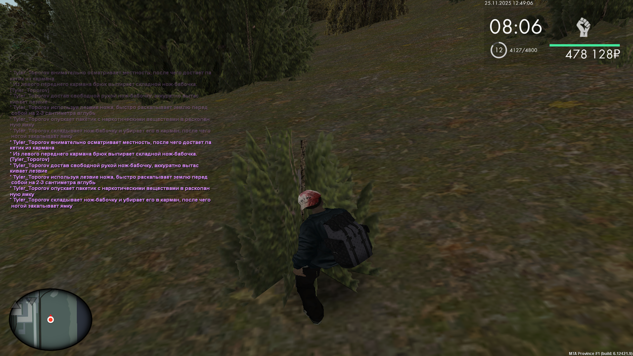 Grand Theft Auto San Andreas Screenshot 2025 11 25 12 49 06 92