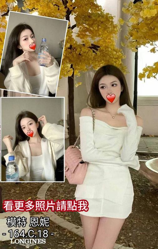 台中約炮