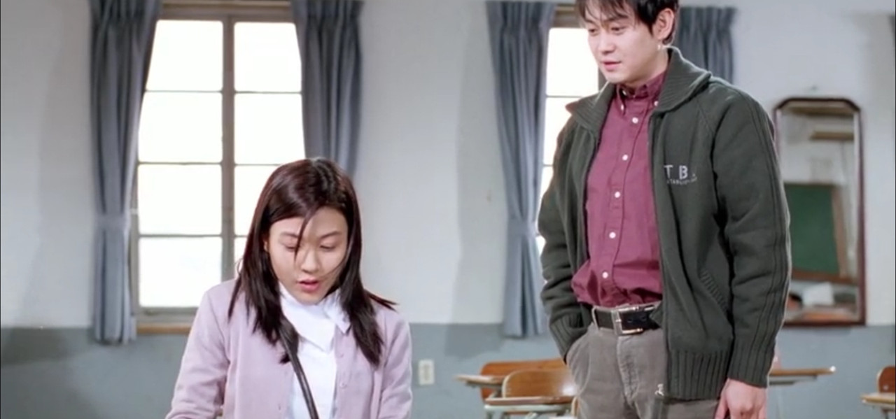 Ditto Movie Screenshot