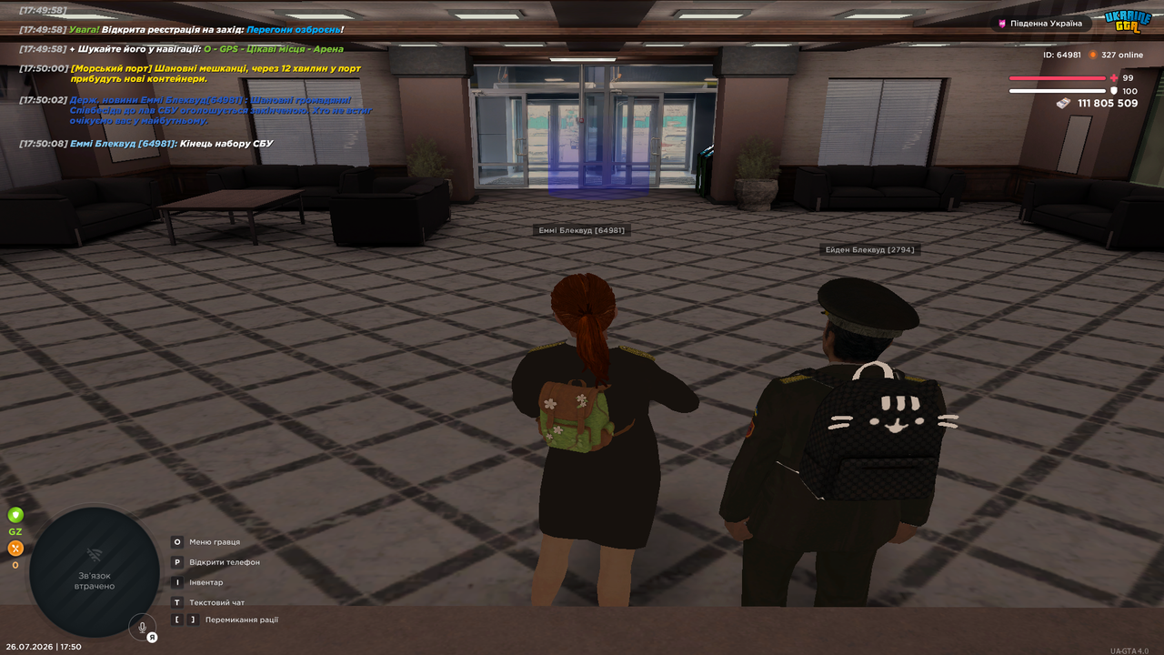 UKRAINE GTA 26 07 2026 17 50 10